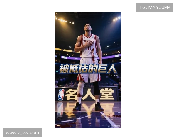 半截篮姚明的传奇之路：从篮球场到人生舞台的精彩转折